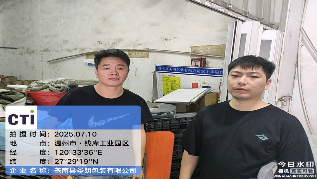 9888À˹ά¼Ó˹(¹É·Ý)ÓÐÏÞ¹«Ë¾-¹Ù·½ÍøÕ¾