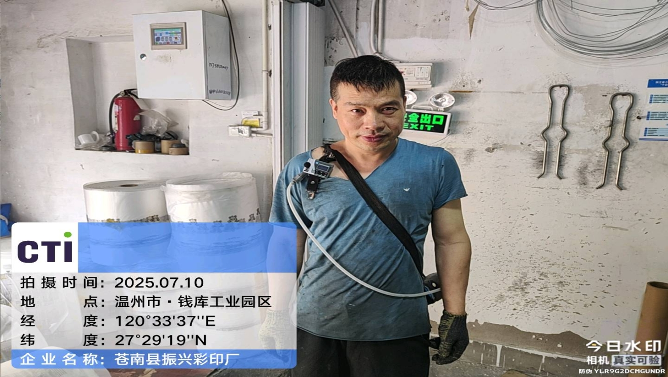 9888��˹ά��˹(�ɷ�)���޹�˾-�ٷ���վ