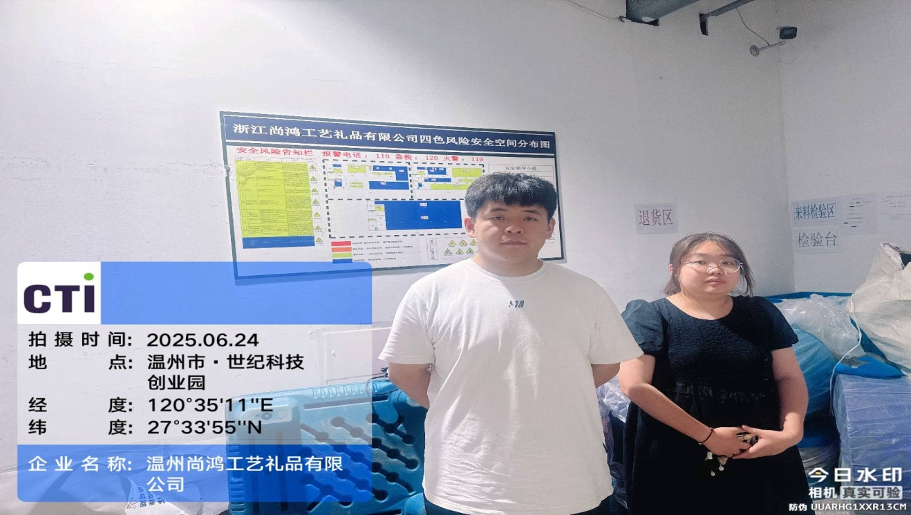 9888��˹ά��˹(�ɷ�)���޹�˾-�ٷ���վ