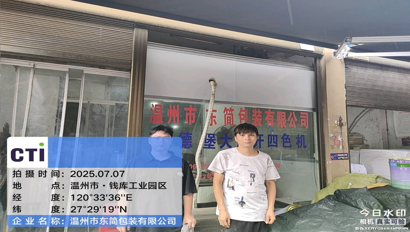 9888À˹ά¼Ó˹(¹É·Ý)ÓÐÏÞ¹«Ë¾-¹Ù·½ÍøÕ¾