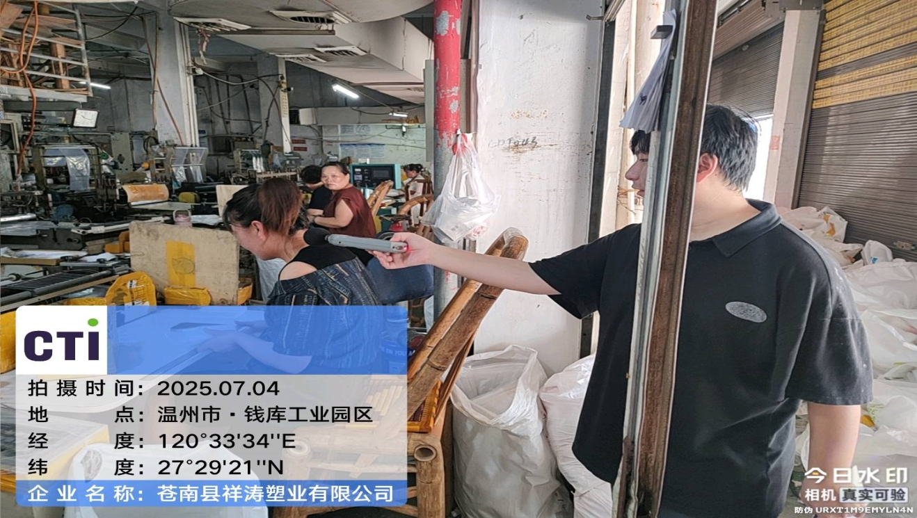 9888��˹ά��˹(�ɷ�)���޹�˾-�ٷ���վ