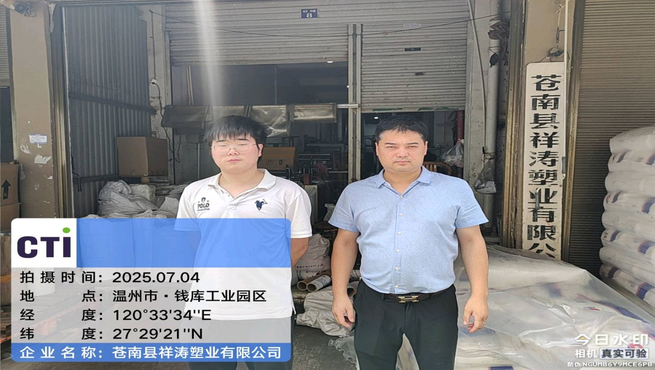 9888��˹ά��˹(�ɷ�)���޹�˾-�ٷ���վ