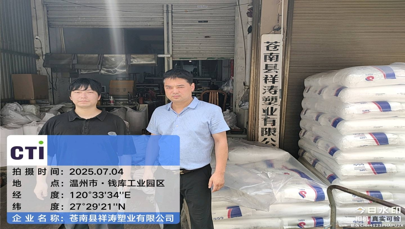 9888��˹ά��˹(�ɷ�)���޹�˾-�ٷ���վ