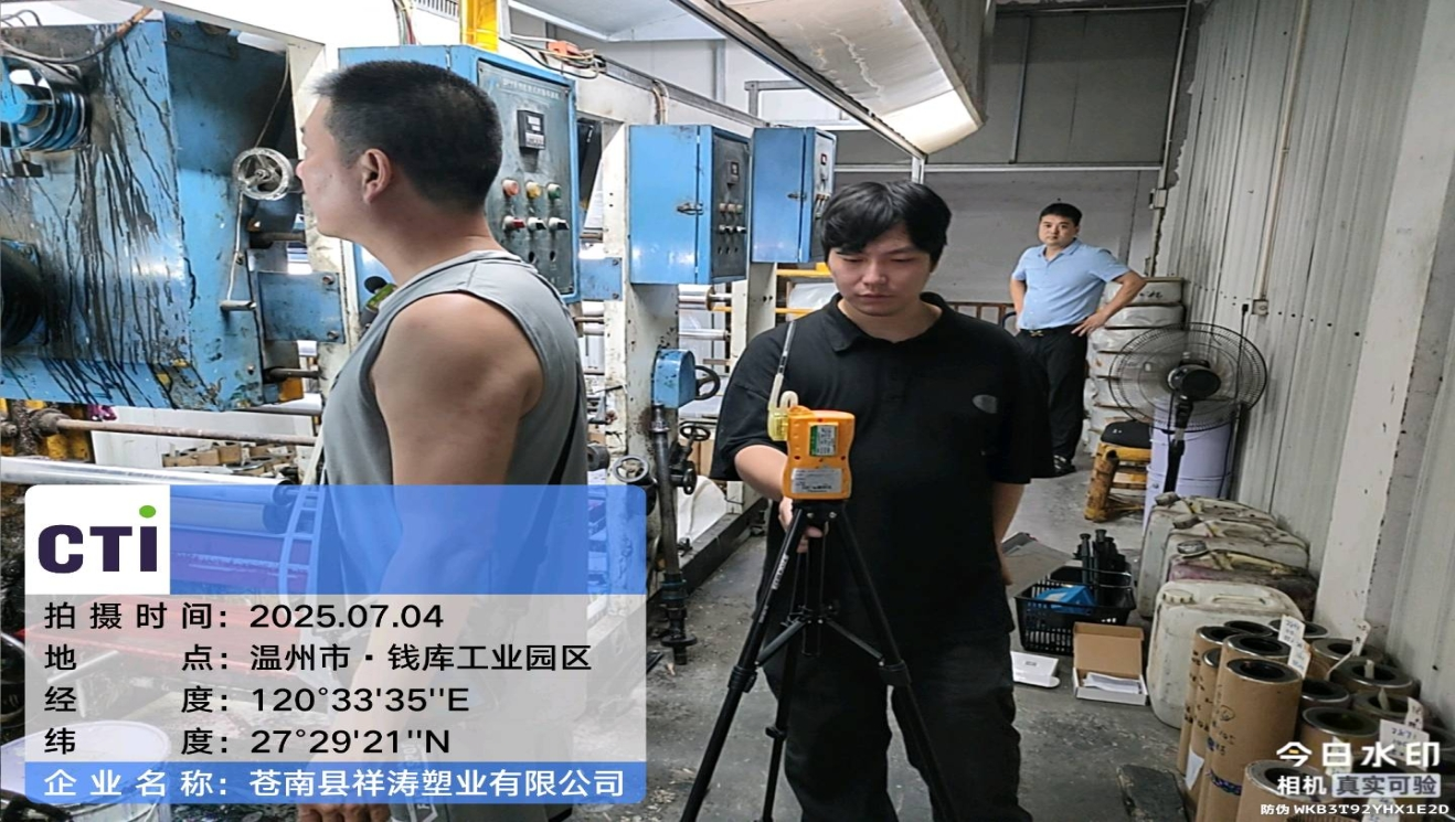 9888��˹ά��˹(�ɷ�)���޹�˾-�ٷ���վ