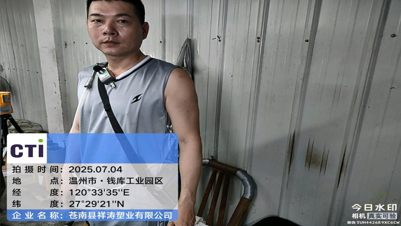 9888��˹ά��˹(�ɷ�)���޹�˾-�ٷ���վ