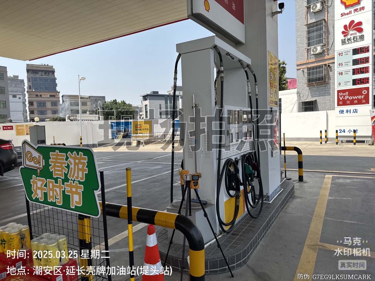 9888��˹ά��˹(�ɷ�)���޹�˾-�ٷ���վ