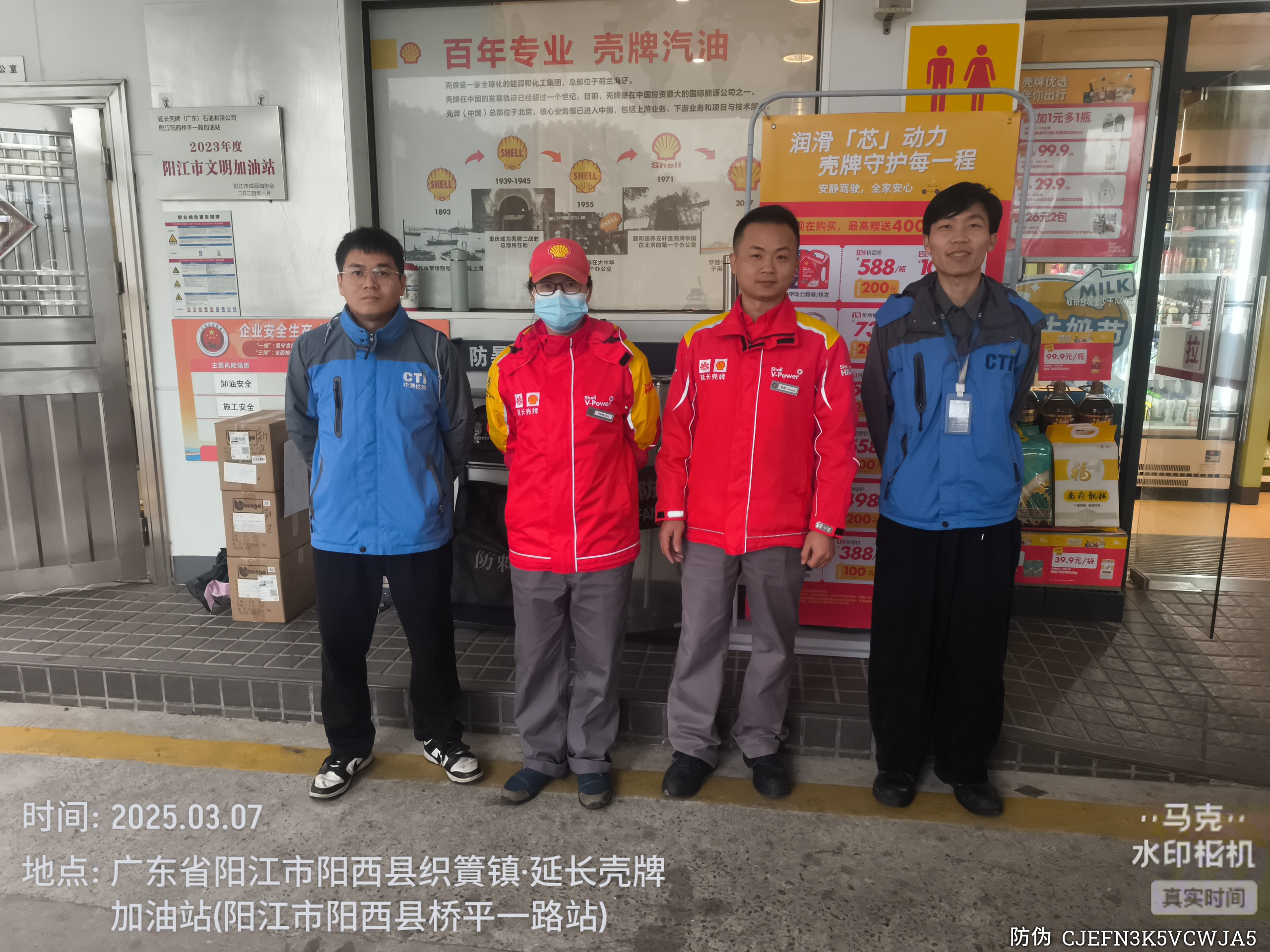 9888À˹ά¼Ó˹(¹É·Ý)ÓÐÏÞ¹«Ë¾-¹Ù·½ÍøÕ¾