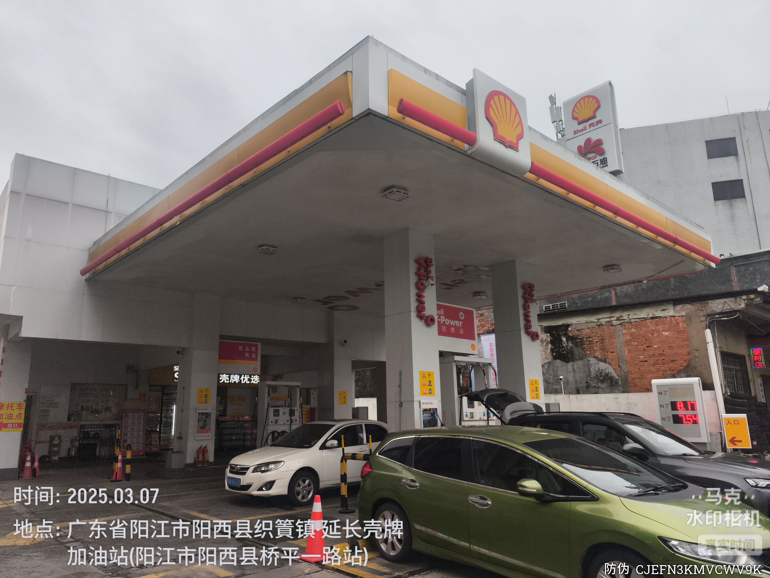 9888À˹ά¼Ó˹(¹É·Ý)ÓÐÏÞ¹«Ë¾-¹Ù·½ÍøÕ¾