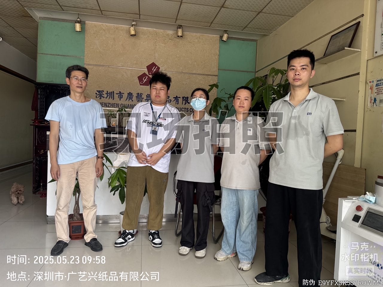 9888��˹ά��˹(�ɷ�)���޹�˾-�ٷ���վ