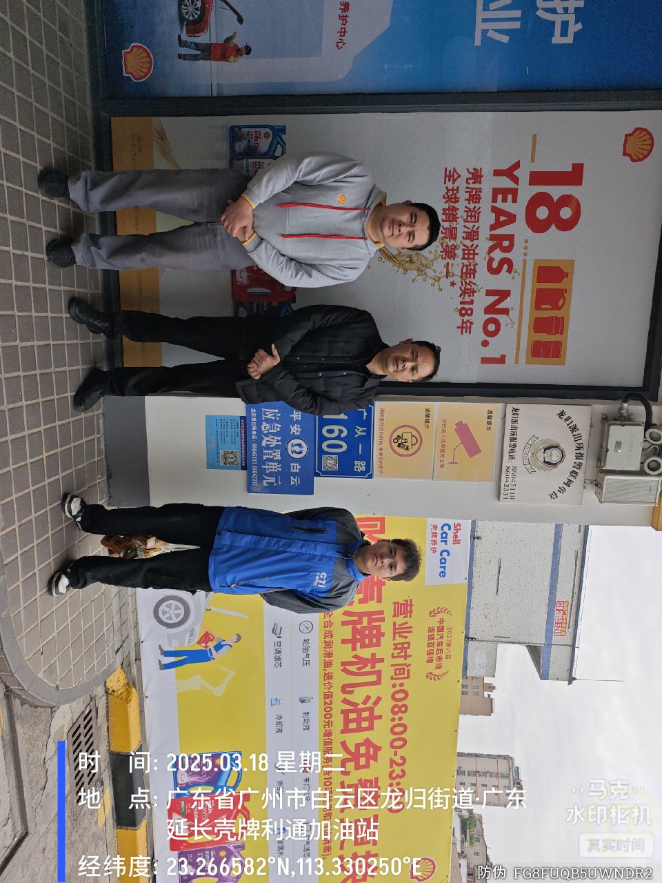 9888À˹ά¼Ó˹(¹É·Ý)ÓÐÏÞ¹«Ë¾-¹Ù·½ÍøÕ¾