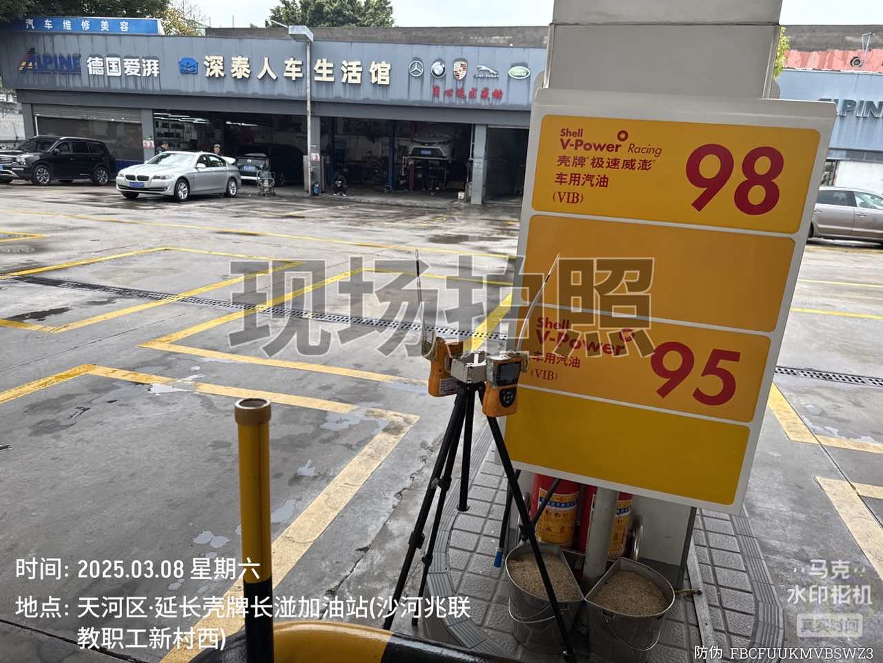 9888��˹ά��˹(�ɷ�)���޹�˾-�ٷ���վ