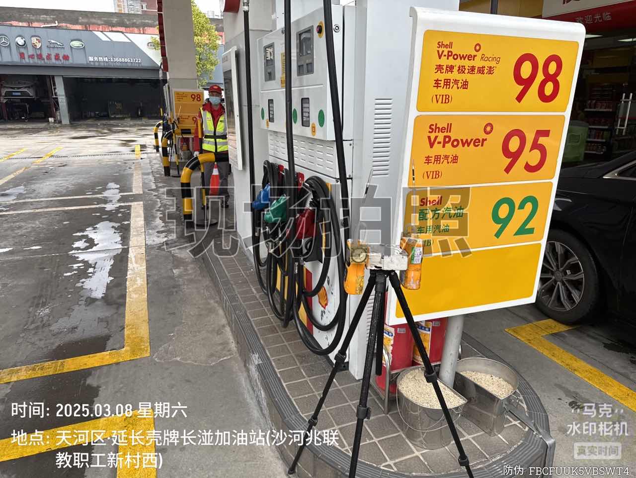 9888��˹ά��˹(�ɷ�)���޹�˾-�ٷ���վ