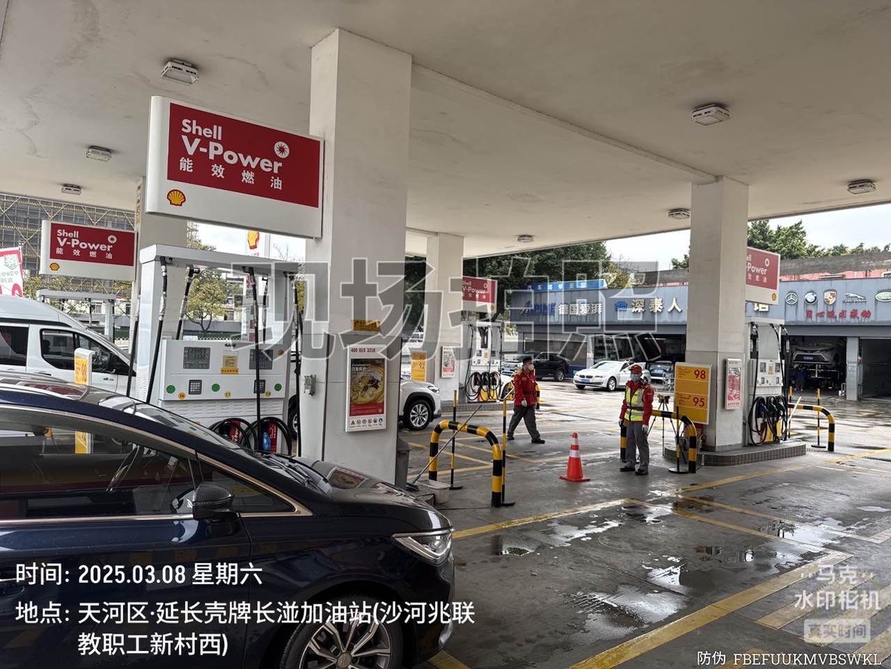 9888��˹ά��˹(�ɷ�)���޹�˾-�ٷ���վ