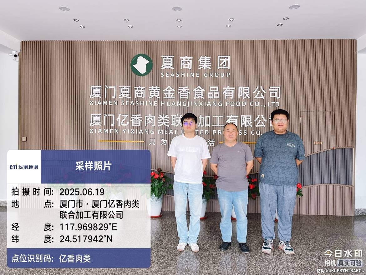 9888��˹ά��˹(�ɷ�)���޹�˾-�ٷ���վ