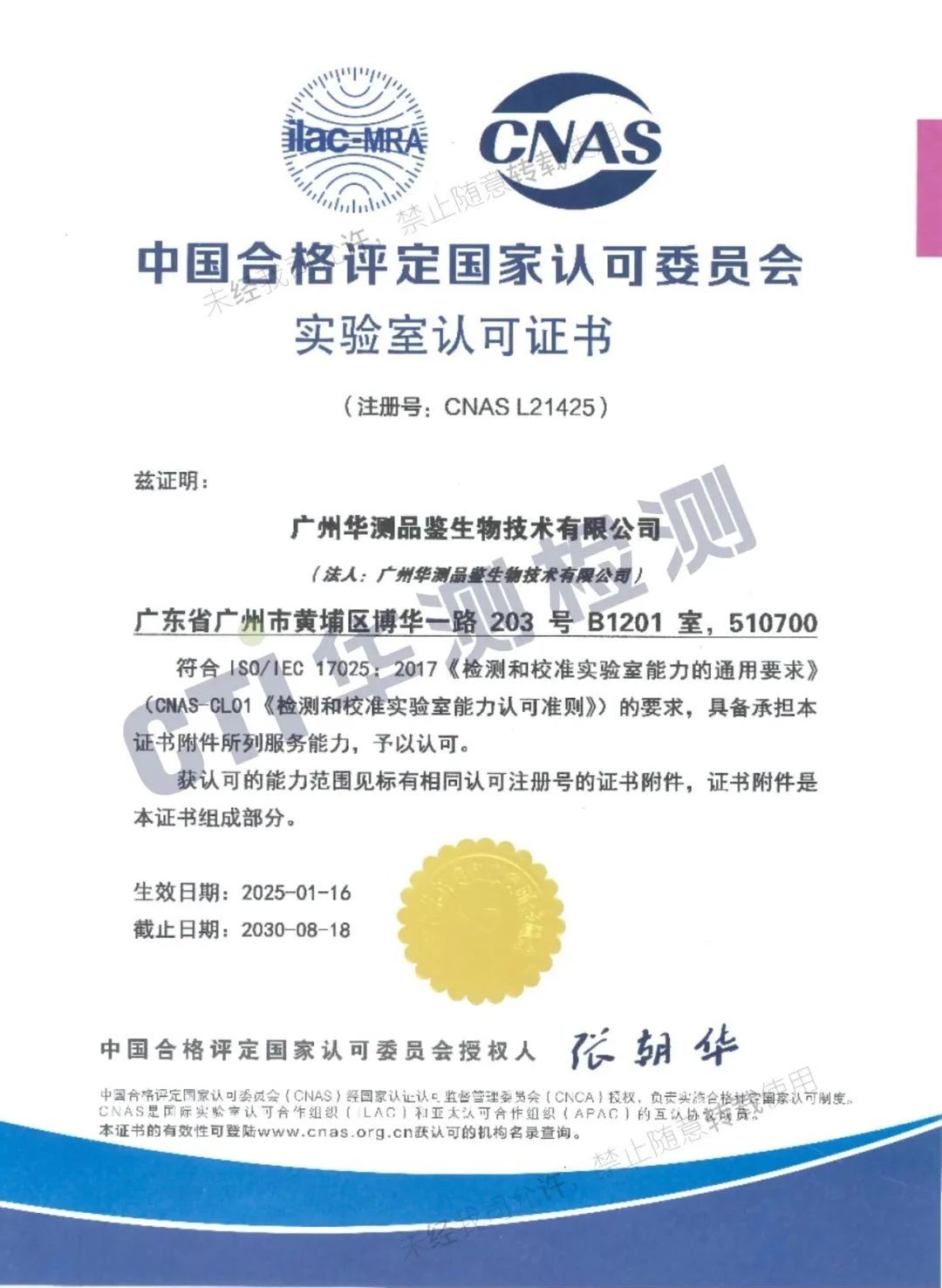 9888��˹ά��˹(�ɷ�)���޹�˾-�ٷ���վ