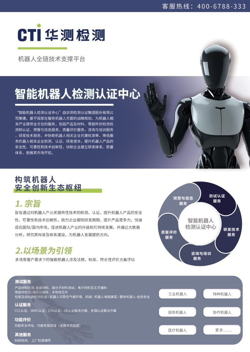 9888��˹ά��˹(�ɷ�)���޹�˾-�ٷ���վ