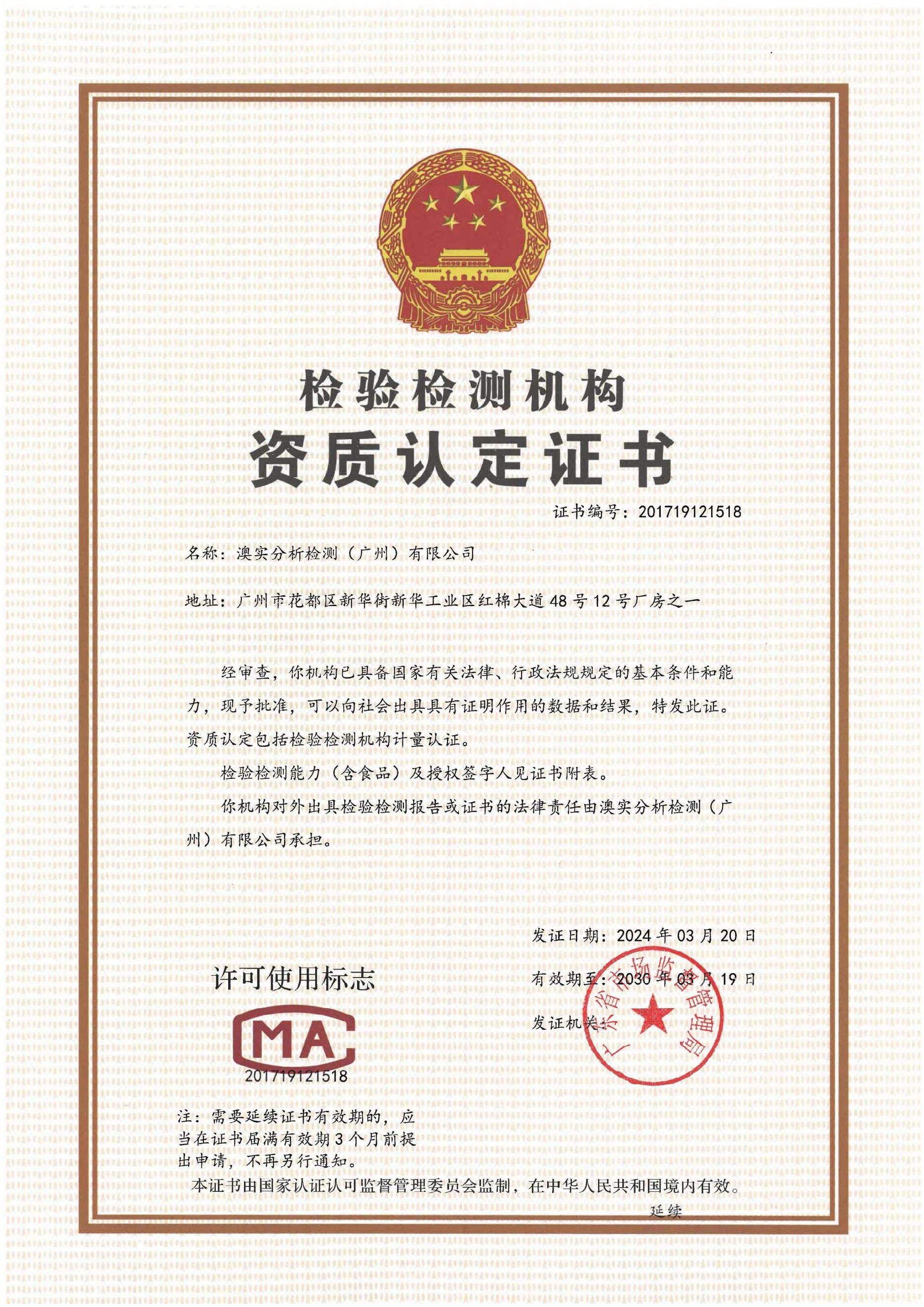 9888��˹ά��˹(�ɷ�)���޹�˾-�ٷ���վ