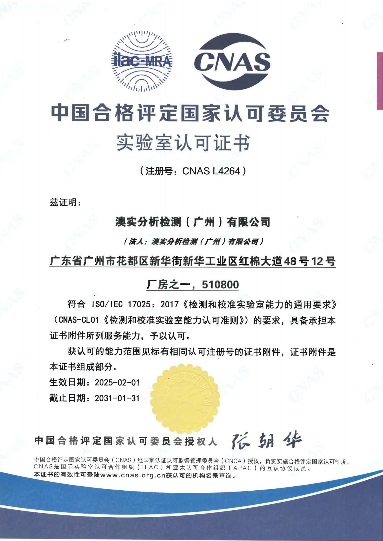 9888��˹ά��˹(�ɷ�)���޹�˾-�ٷ���վ