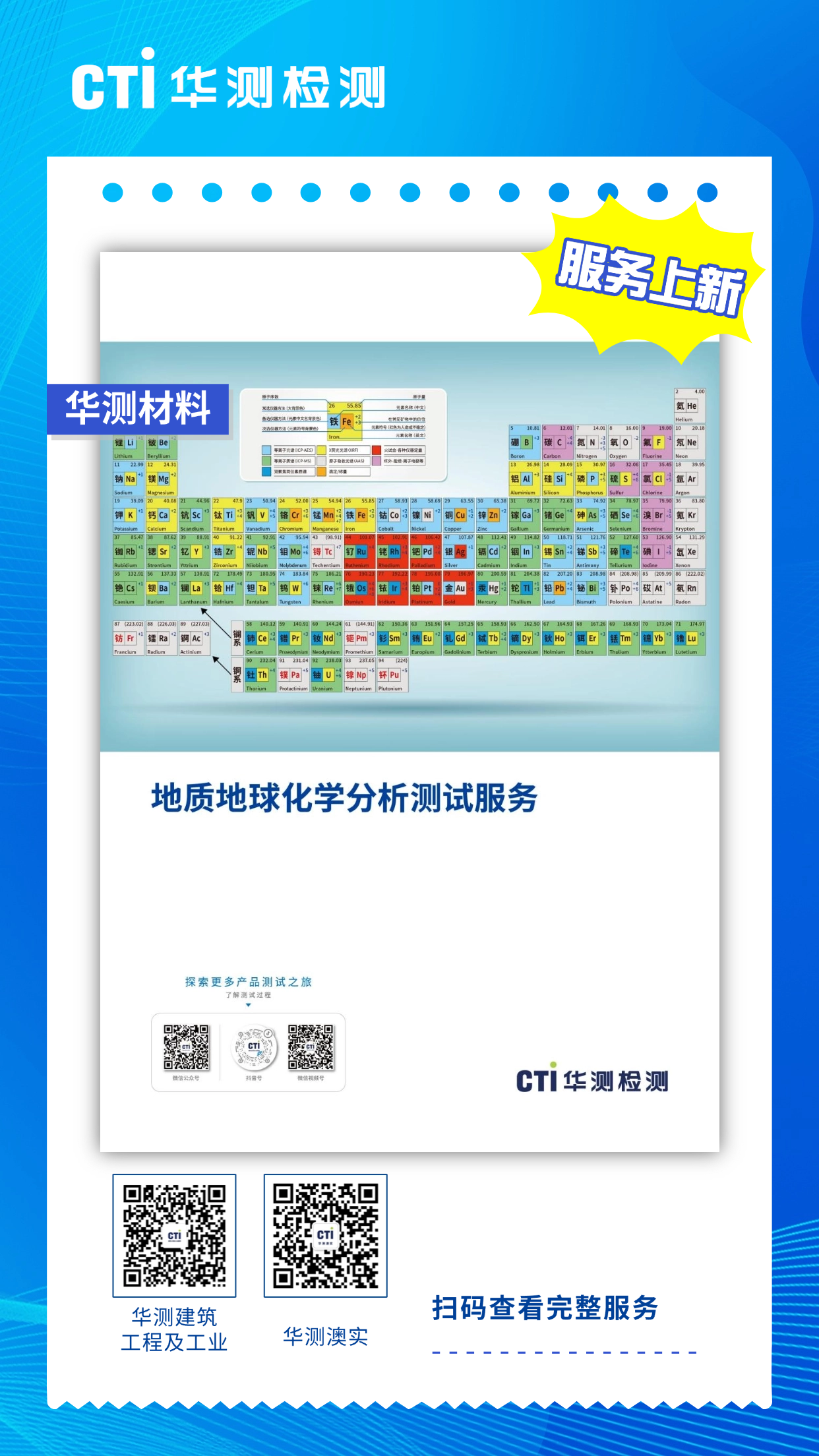 9888��˹ά��˹(�ɷ�)���޹�˾-�ٷ���վ