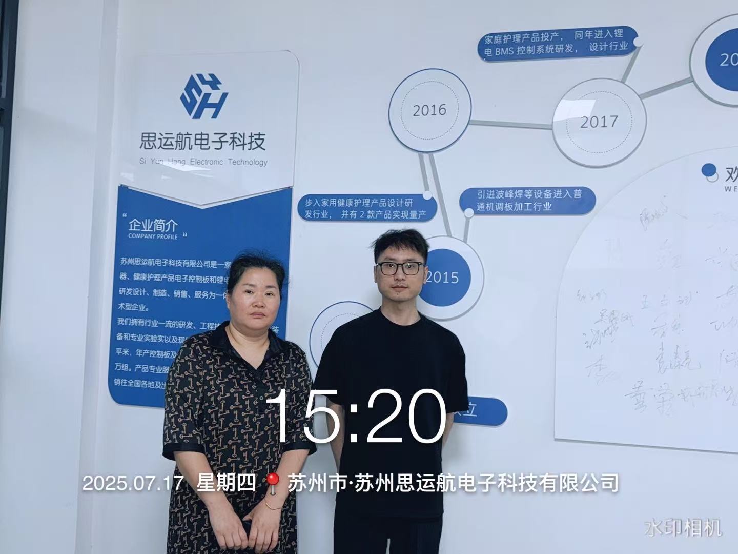 9888��˹ά��˹(�ɷ�)���޹�˾-�ٷ���վ