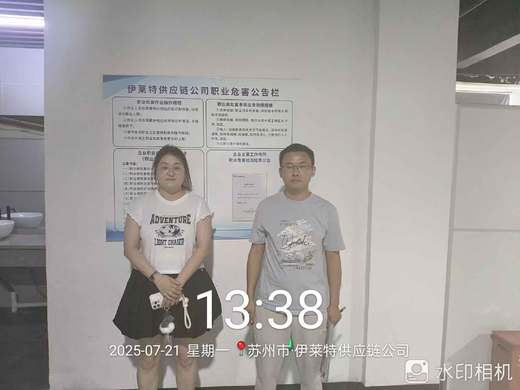 9888��˹ά��˹(�ɷ�)���޹�˾-�ٷ���վ