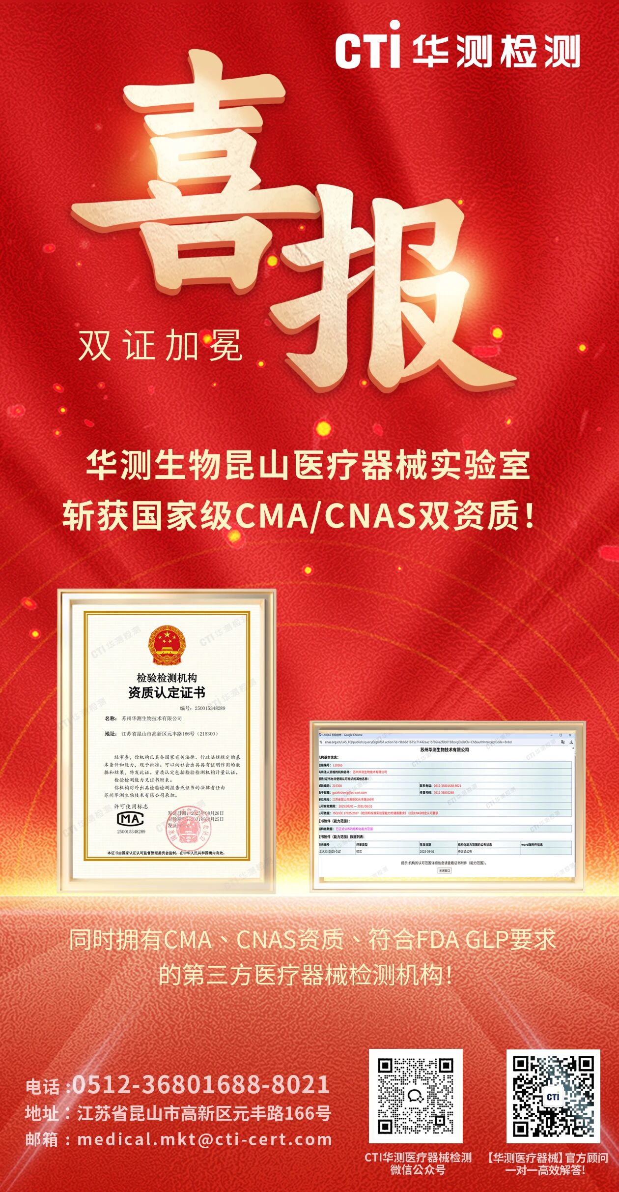 9888��˹ά��˹(�ɷ�)���޹�˾-�ٷ���վ