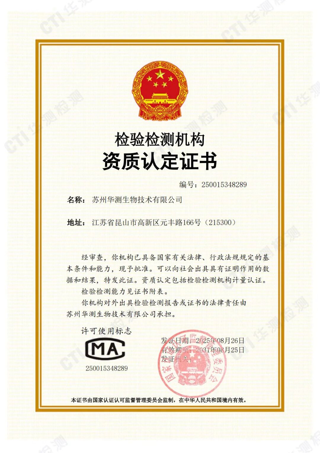 9888��˹ά��˹(�ɷ�)���޹�˾-�ٷ���վ