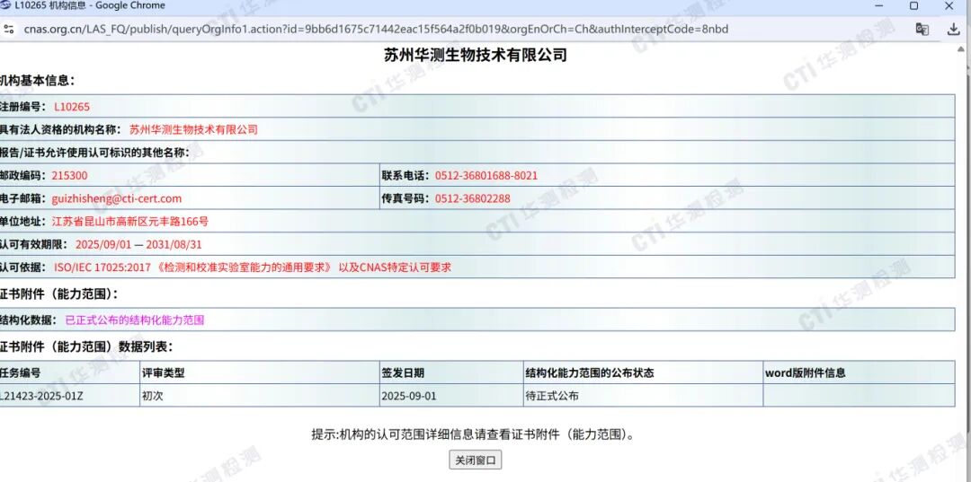 9888��˹ά��˹(�ɷ�)���޹�˾-�ٷ���վ