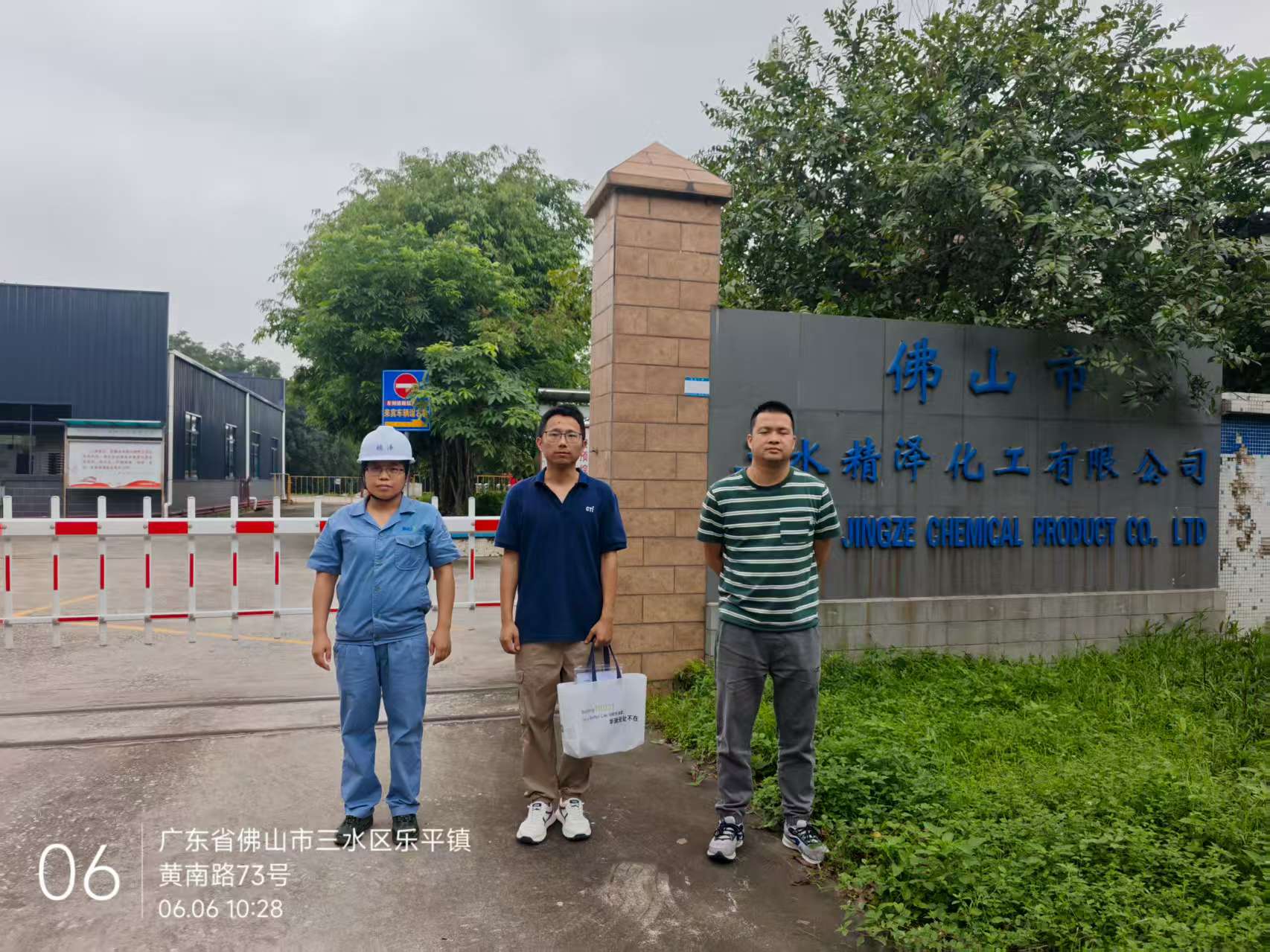 9888��˹ά��˹(�ɷ�)���޹�˾-�ٷ���վ