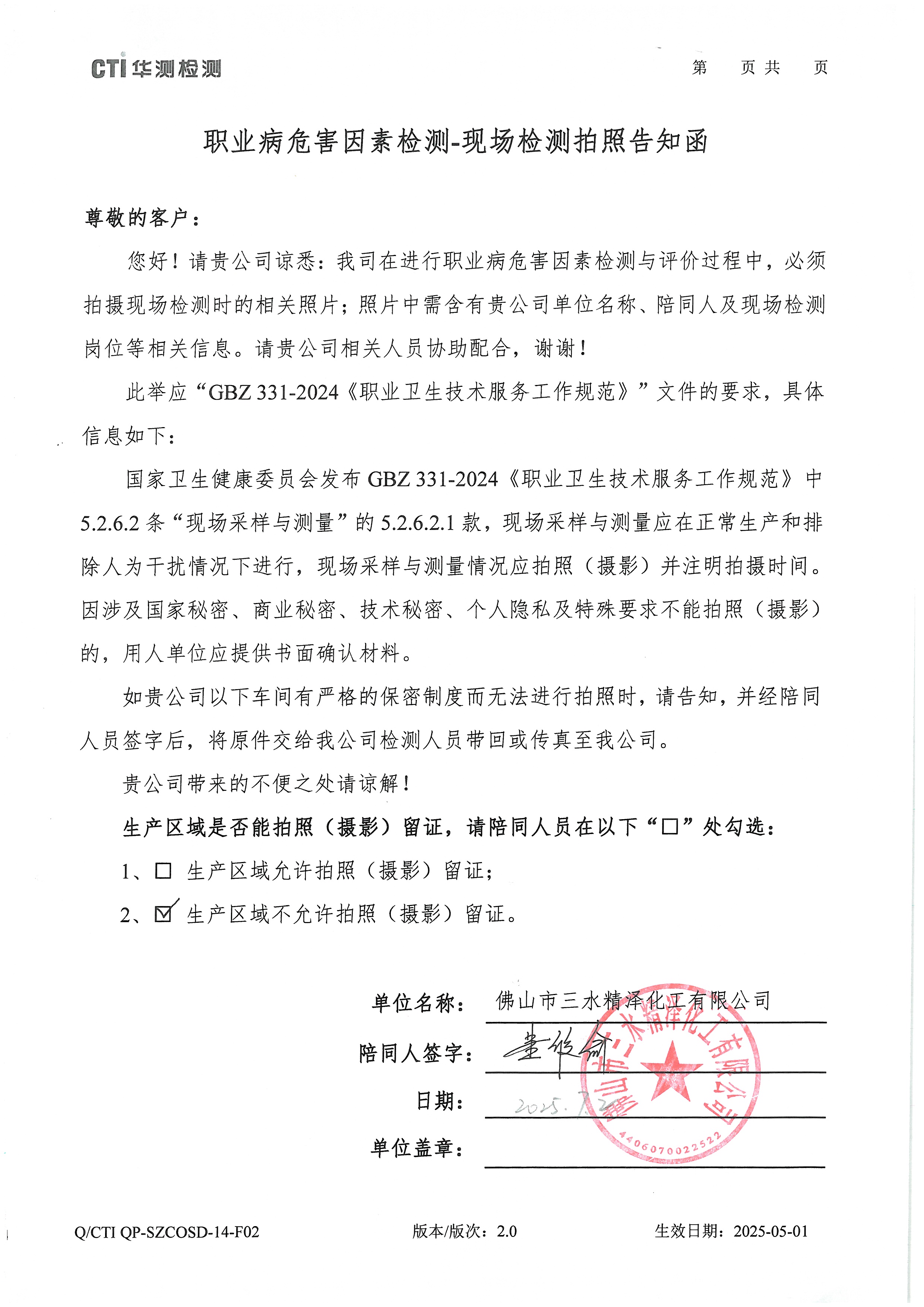 9888��˹ά��˹(�ɷ�)���޹�˾-�ٷ���վ