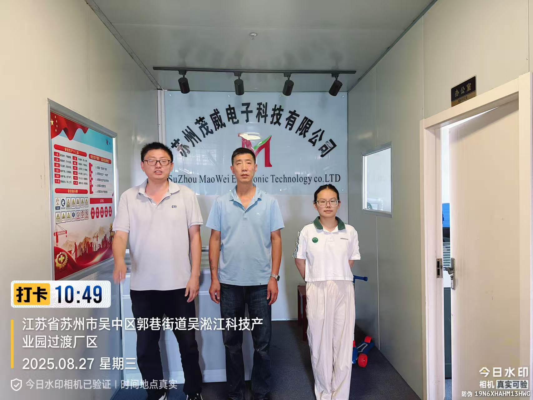 9888��˹ά��˹(�ɷ�)���޹�˾-�ٷ���վ