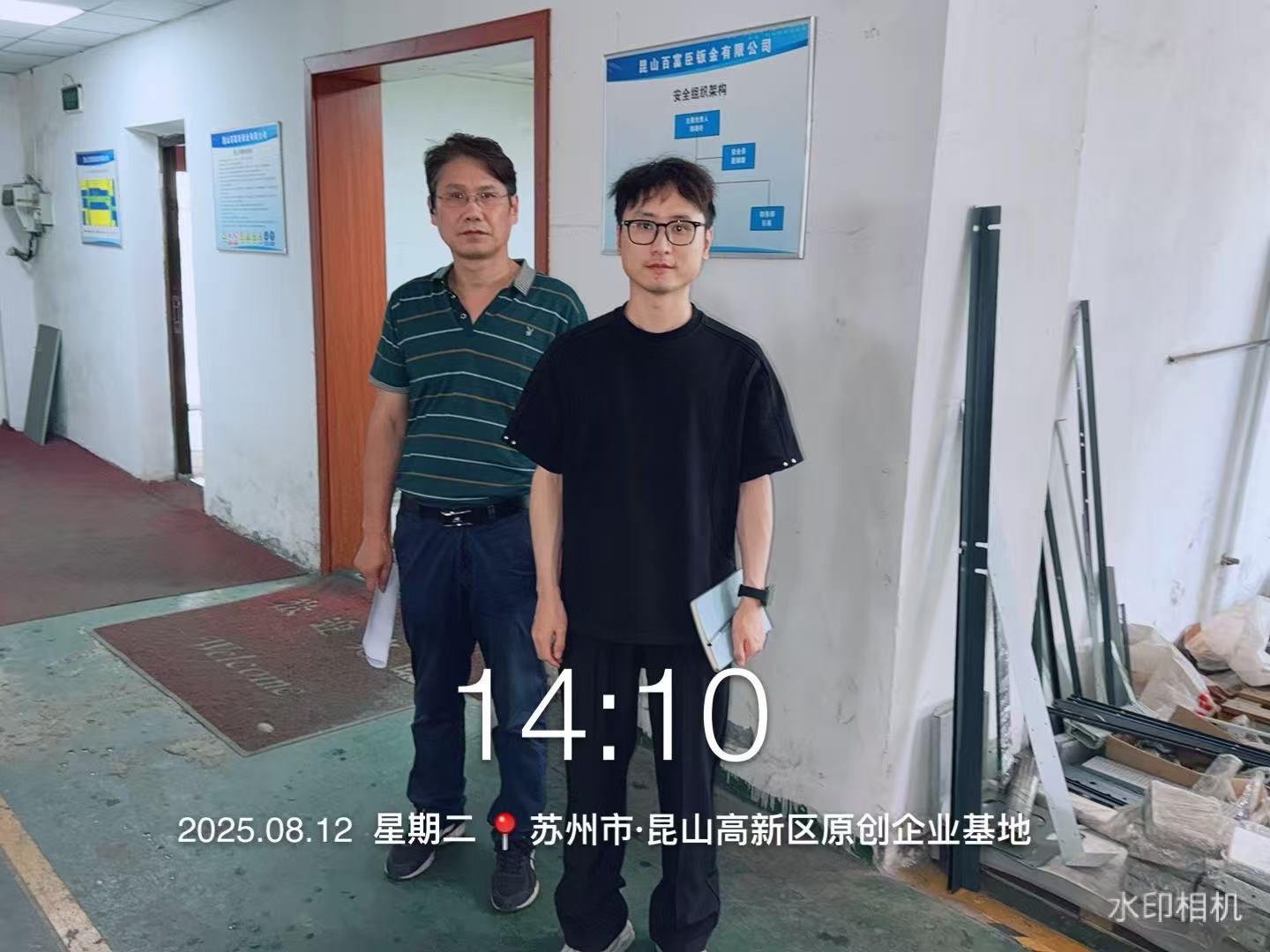 9888��˹ά��˹(�ɷ�)���޹�˾-�ٷ���վ