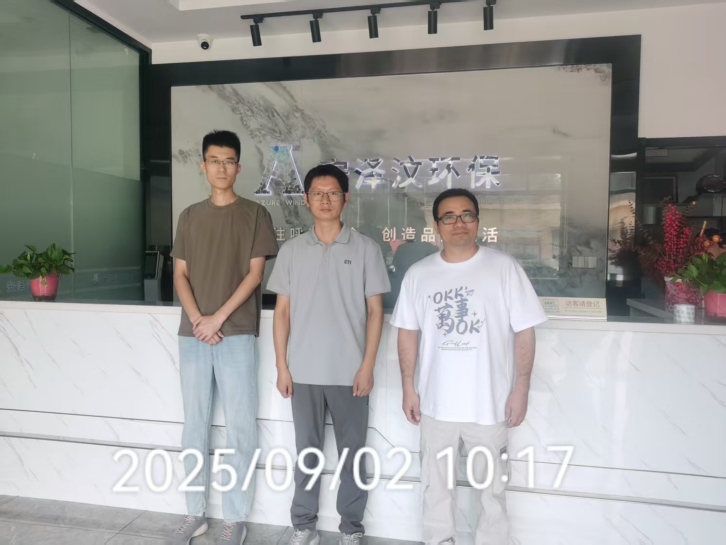 9888��˹ά��˹(�ɷ�)���޹�˾-�ٷ���վ