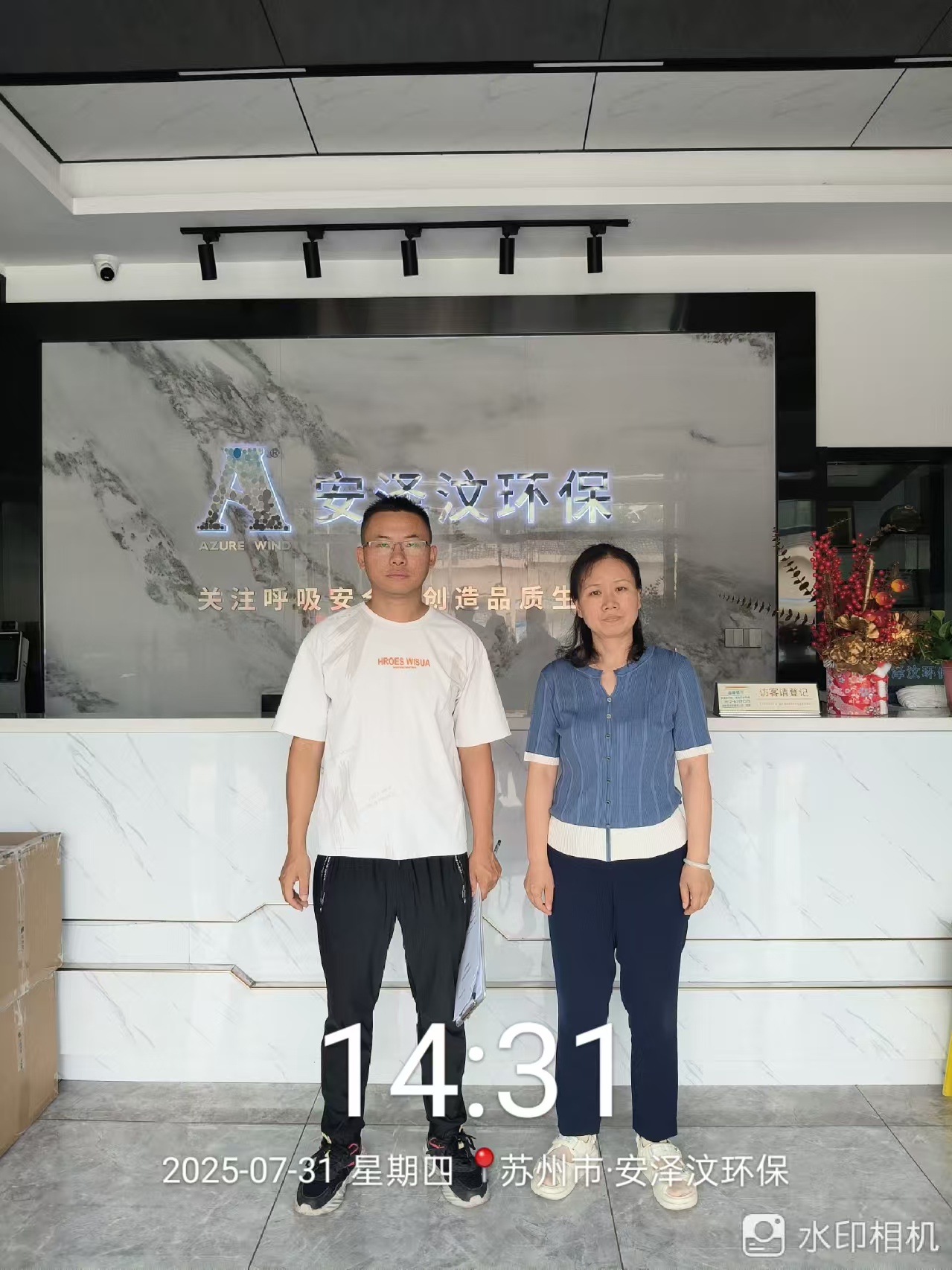 9888��˹ά��˹(�ɷ�)���޹�˾-�ٷ���վ