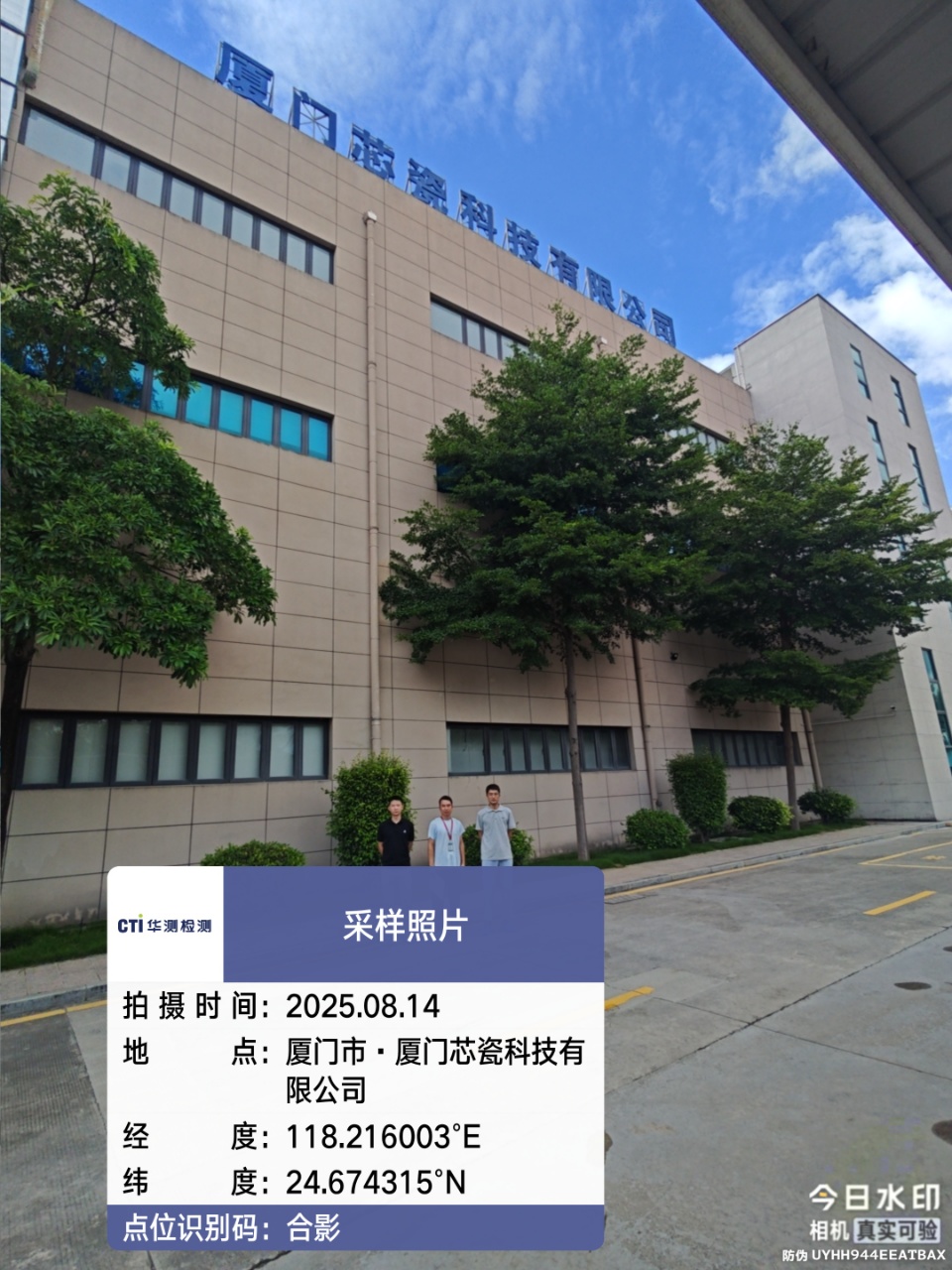 9888��˹ά��˹(�ɷ�)���޹�˾-�ٷ���վ