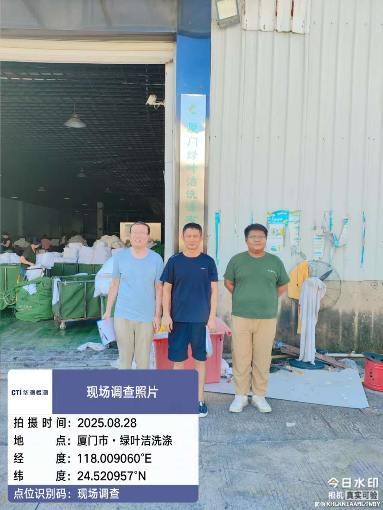 9888À˹ά¼Ó˹(¹É·Ý)ÓÐÏÞ¹«Ë¾-¹Ù·½ÍøÕ¾