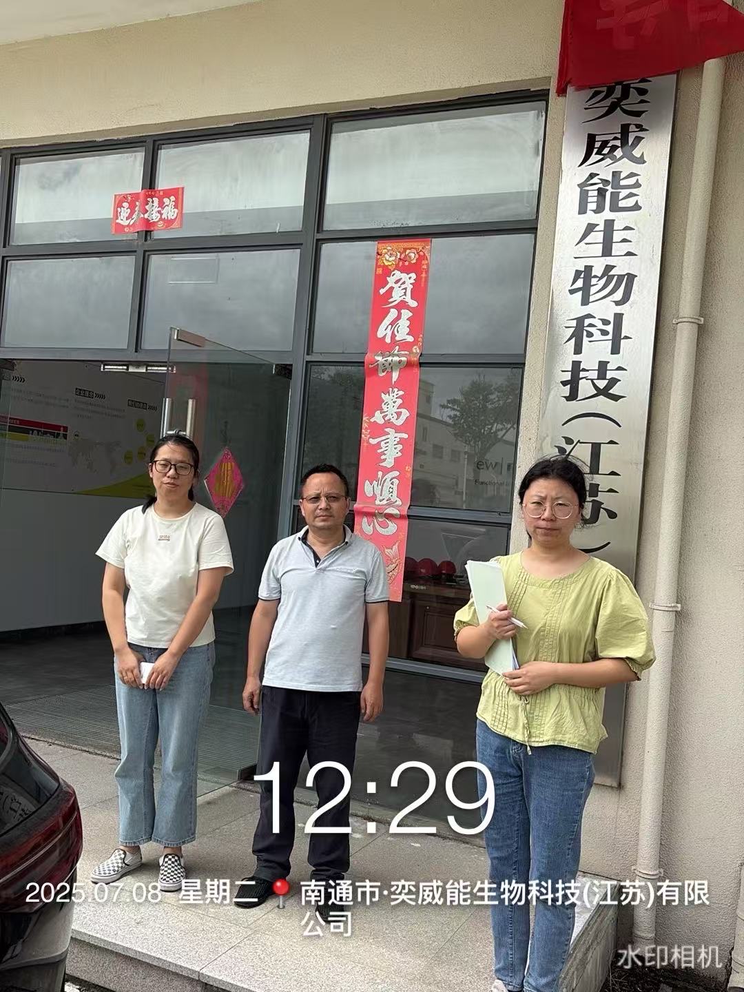 9888À˹ά¼Ó˹(¹É·Ý)ÓÐÏÞ¹«Ë¾-¹Ù·½ÍøÕ¾