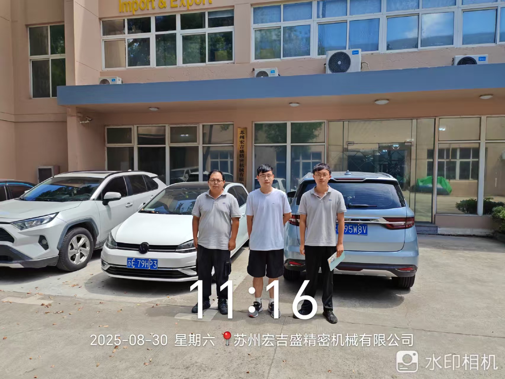 9888À˹ά¼Ó˹(¹É·Ý)ÓÐÏÞ¹«Ë¾-¹Ù·½ÍøÕ¾