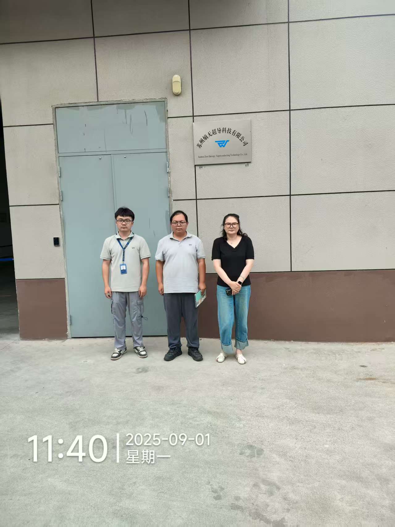 9888��˹ά��˹(�ɷ�)���޹�˾-�ٷ���վ