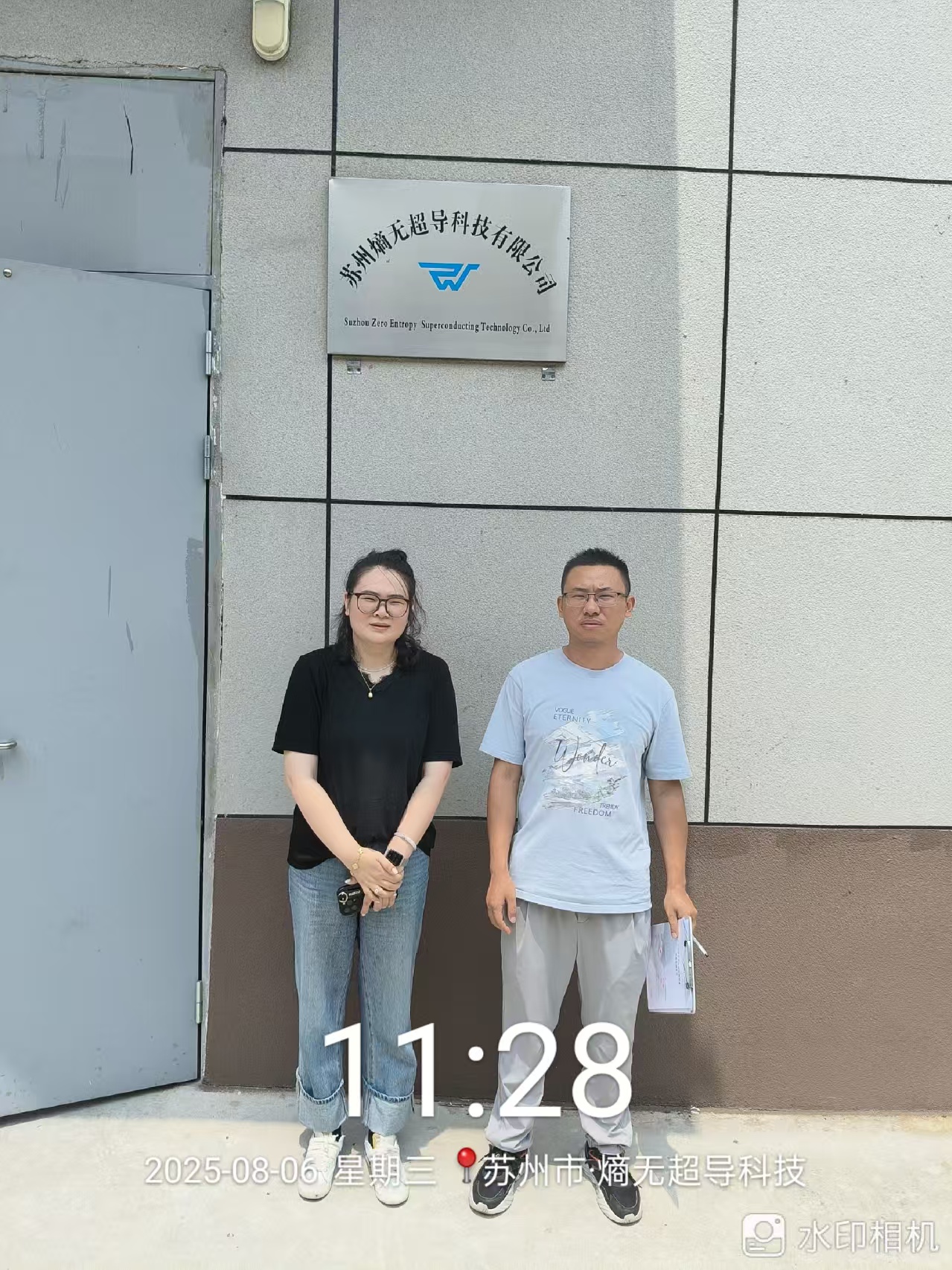 9888��˹ά��˹(�ɷ�)���޹�˾-�ٷ���վ