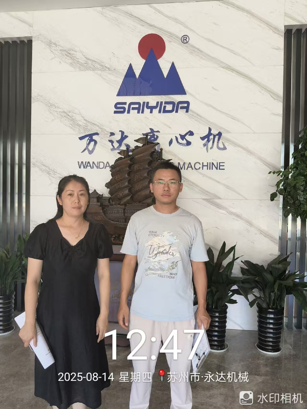 9888��˹ά��˹(�ɷ�)���޹�˾-�ٷ���վ