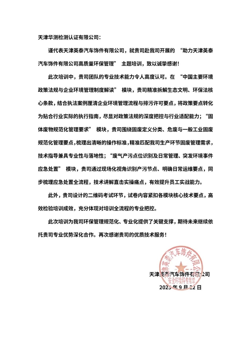 9888��˹ά��˹(�ɷ�)���޹�˾-�ٷ���վ