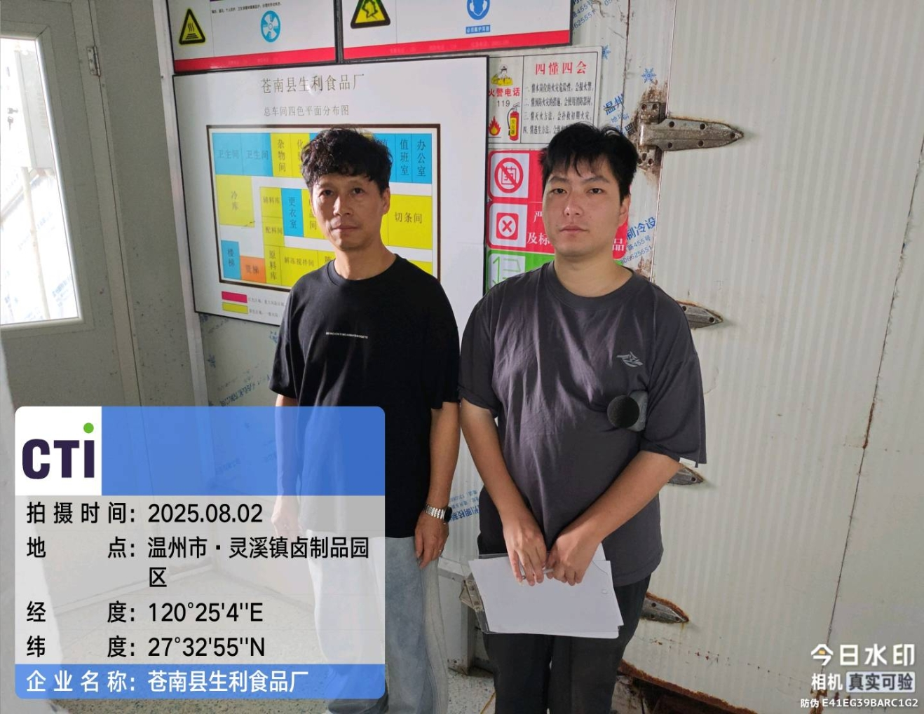 9888À˹ά¼Ó˹(¹É·Ý)ÓÐÏÞ¹«Ë¾-¹Ù·½ÍøÕ¾