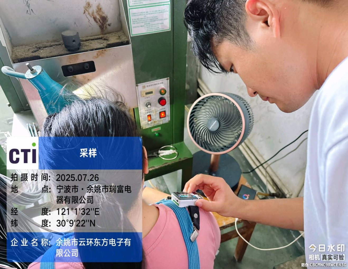 9888��˹ά��˹(�ɷ�)���޹�˾-�ٷ���վ