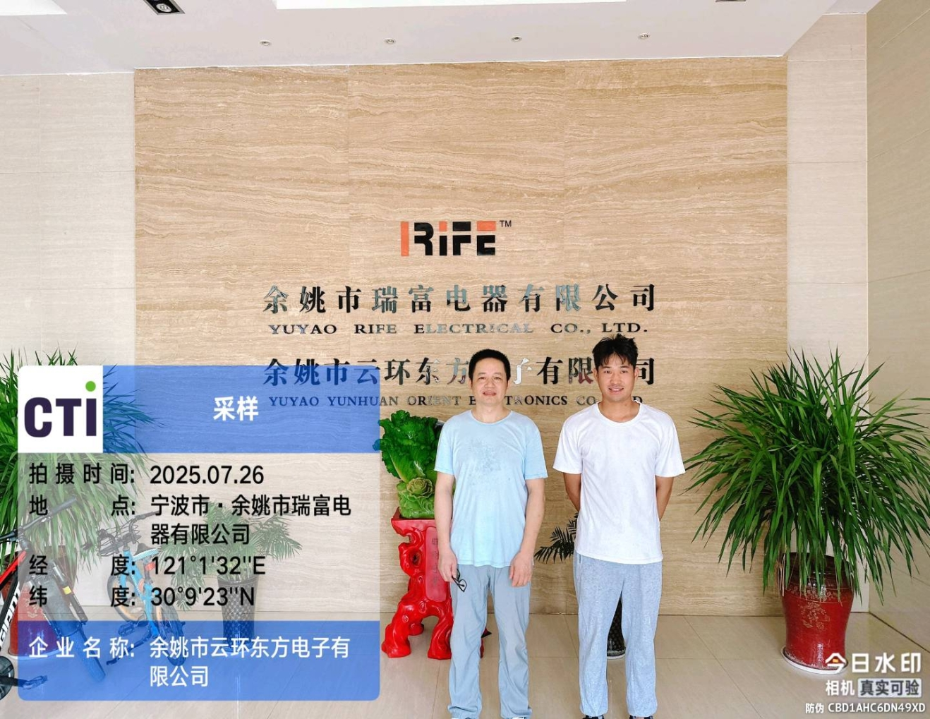 9888��˹ά��˹(�ɷ�)���޹�˾-�ٷ���վ