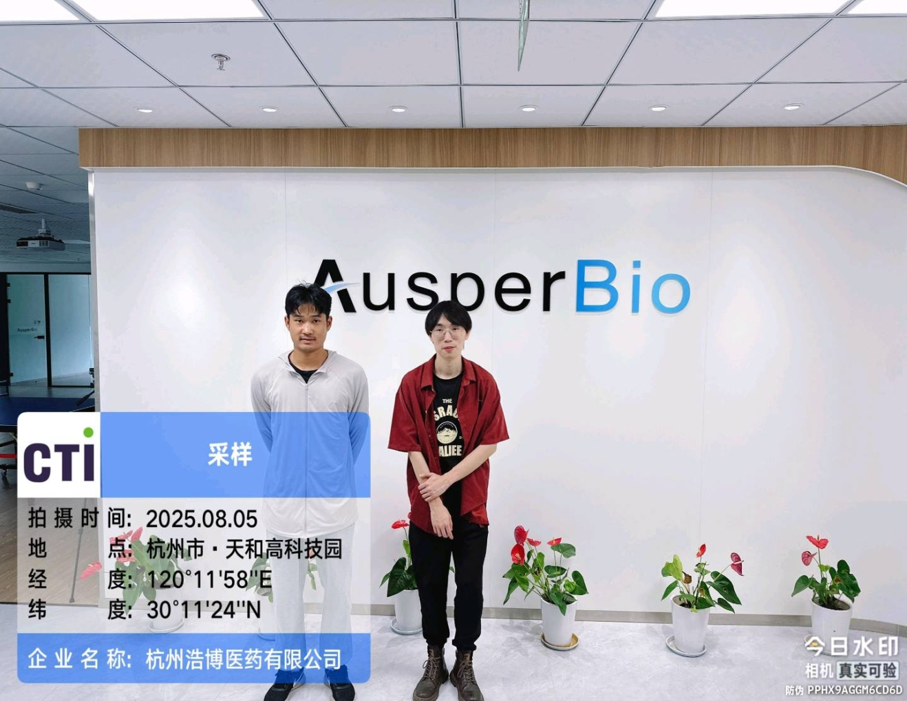 9888À˹ά¼Ó˹(¹É·Ý)ÓÐÏÞ¹«Ë¾-¹Ù·½ÍøÕ¾