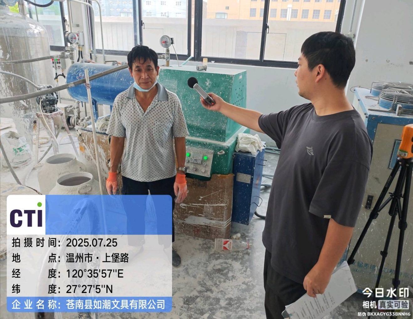 9888��˹ά��˹(�ɷ�)���޹�˾-�ٷ���վ