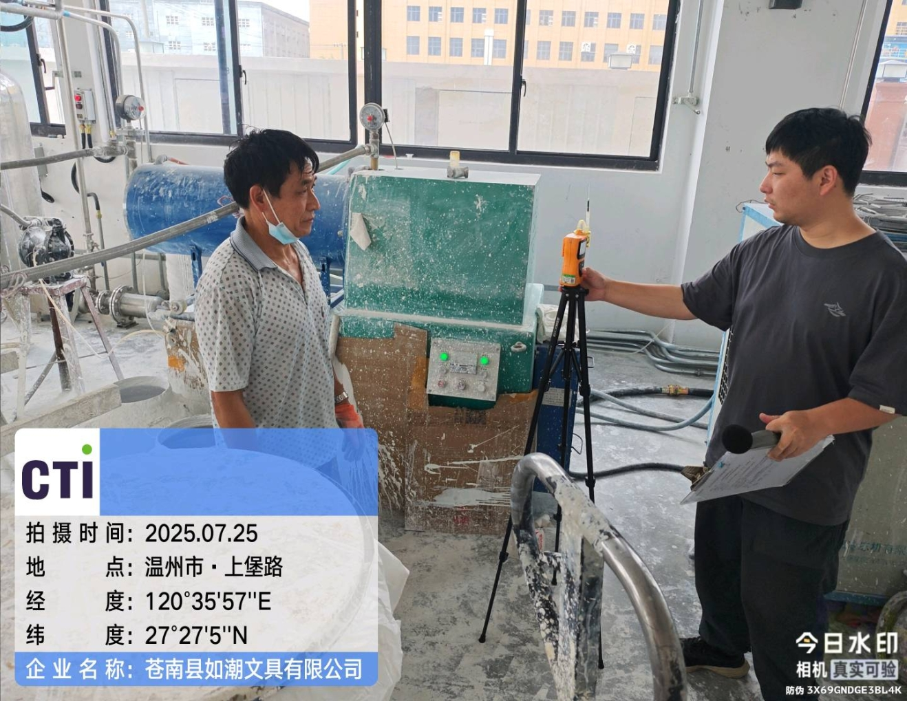 9888��˹ά��˹(�ɷ�)���޹�˾-�ٷ���վ