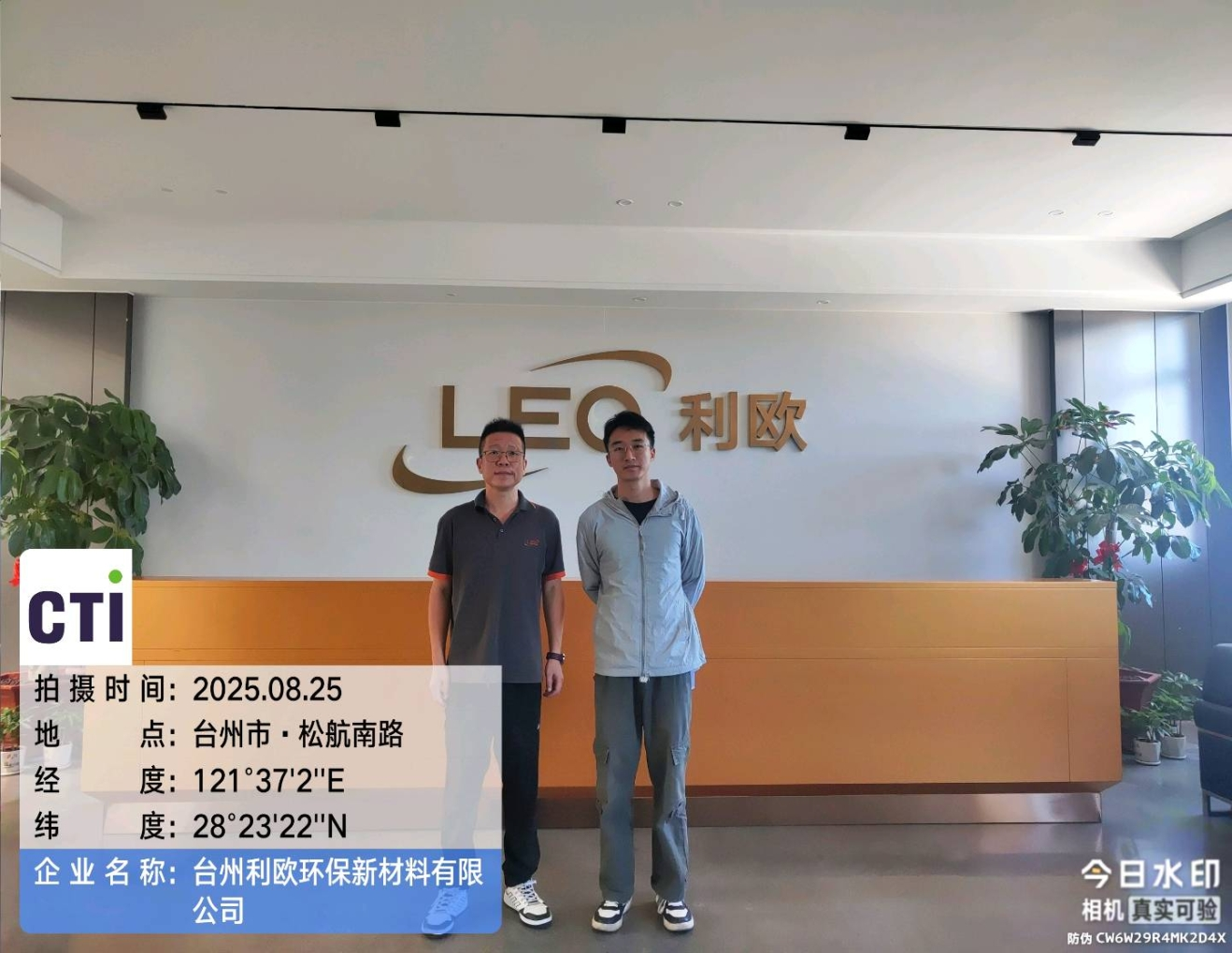 9888À˹ά¼Ó˹(¹É·Ý)ÓÐÏÞ¹«Ë¾-¹Ù·½ÍøÕ¾