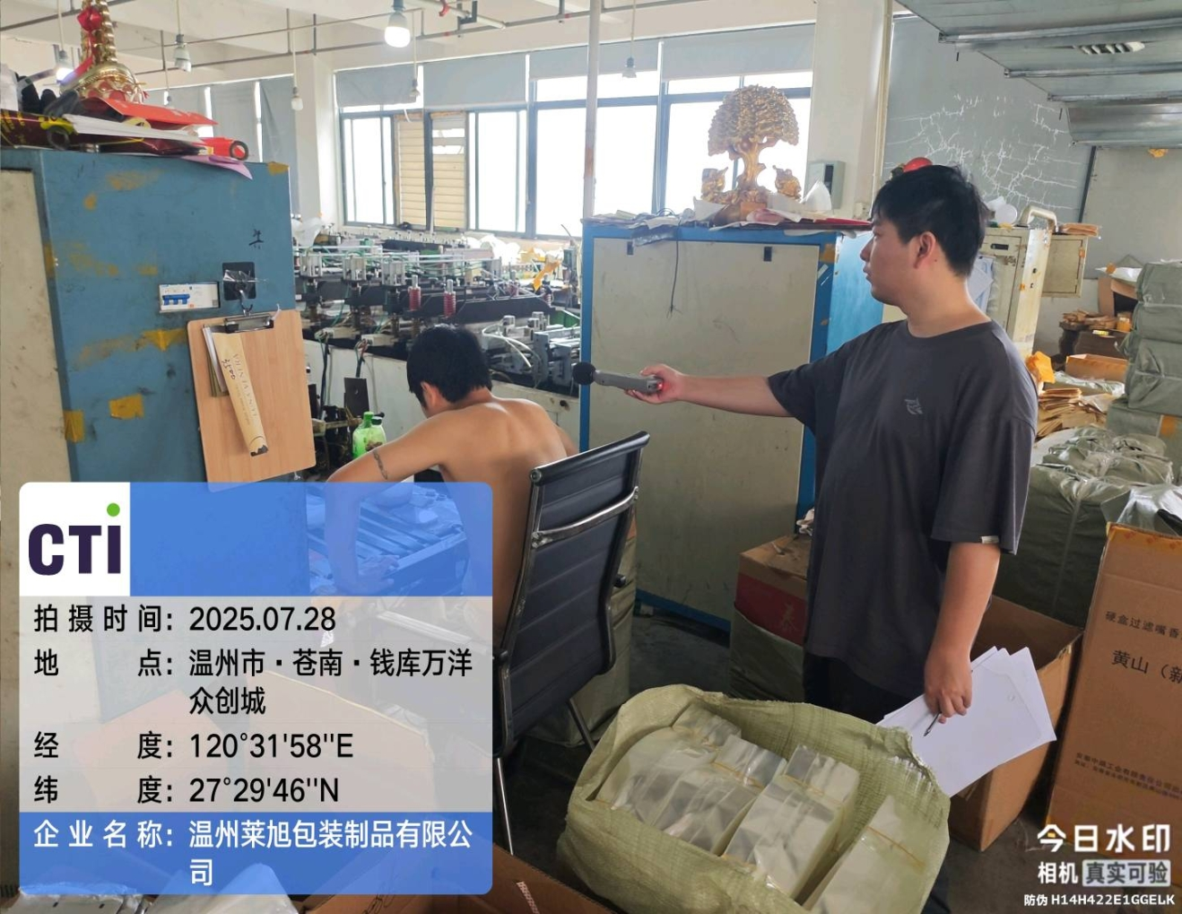 9888À˹ά¼Ó˹(¹É·Ý)ÓÐÏÞ¹«Ë¾-¹Ù·½ÍøÕ¾